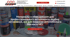 Desktop Screenshot of 999-auto.ru